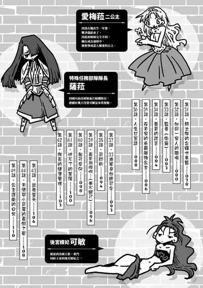 第6頁圖