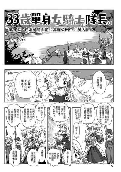 第74頁圖