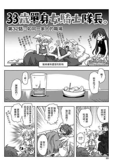 第82頁圖