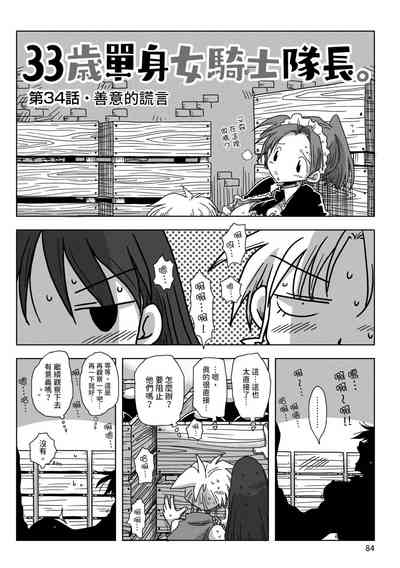 第86頁圖
