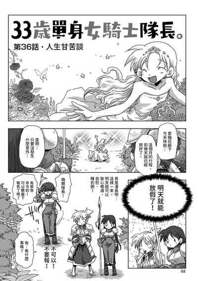 第90頁圖