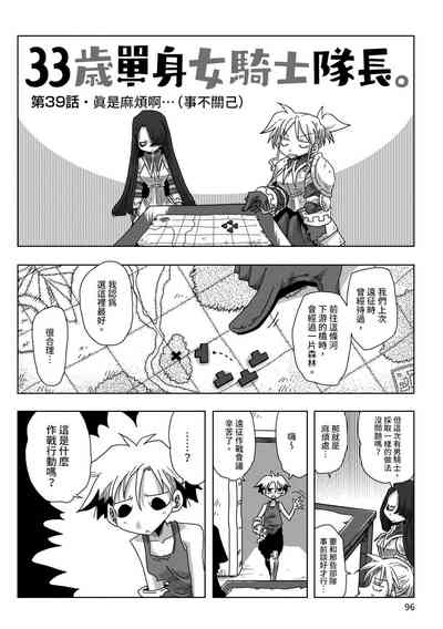 第98頁圖
