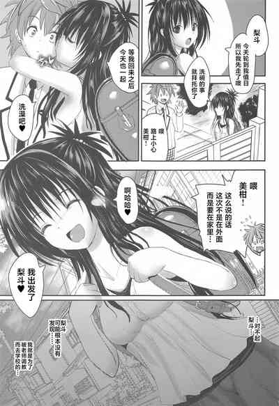 第2页图