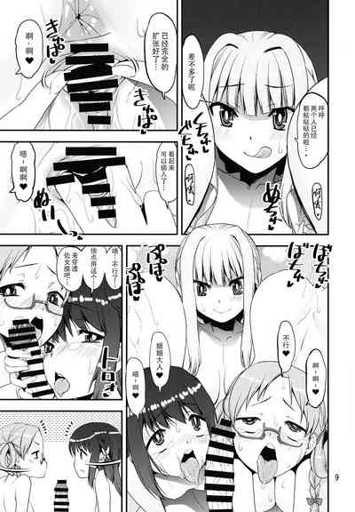 第10页图