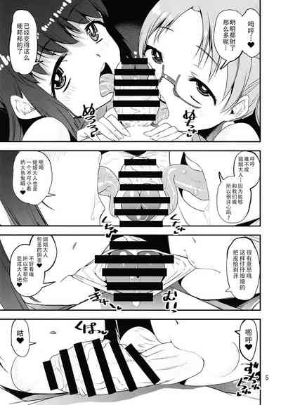 第6页图