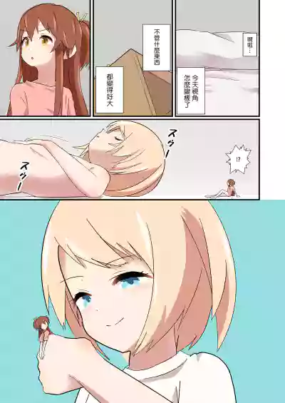 第2頁圖