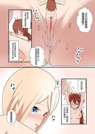 第6頁圖
