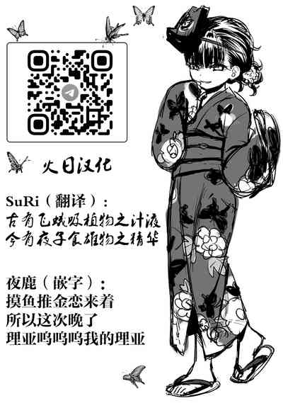 第26页图