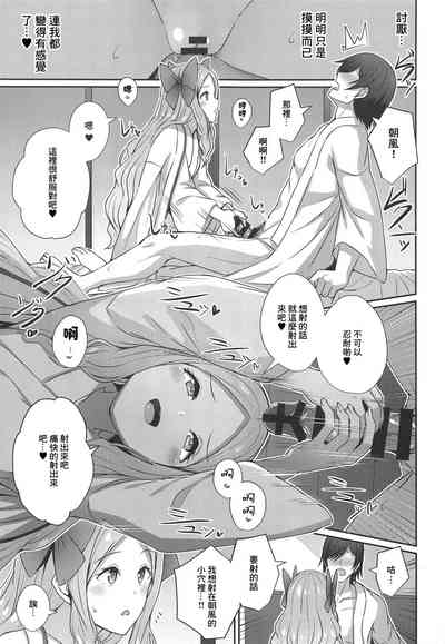 第6页图