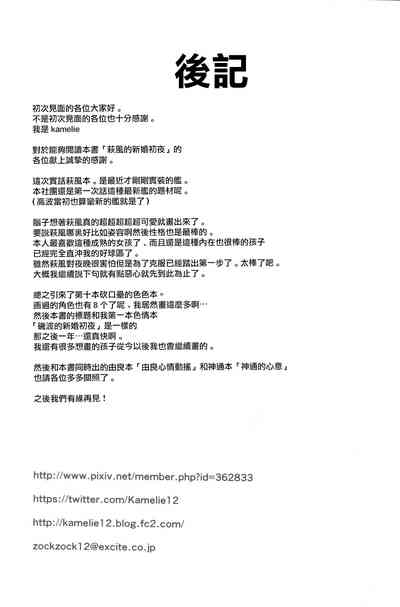 第22页图