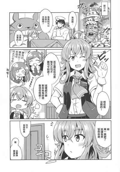 第2页图