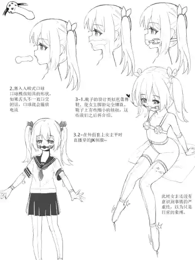 第2頁圖