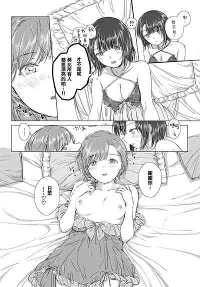 第14頁圖
