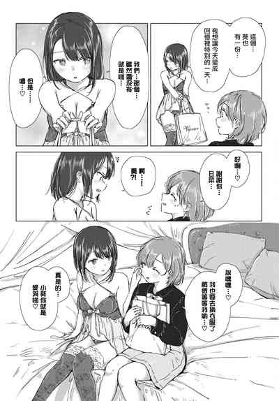 第6頁圖