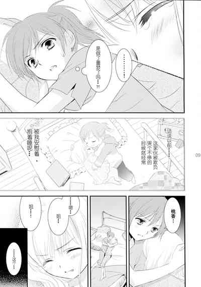 第10页图