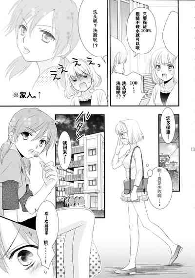 第14页图