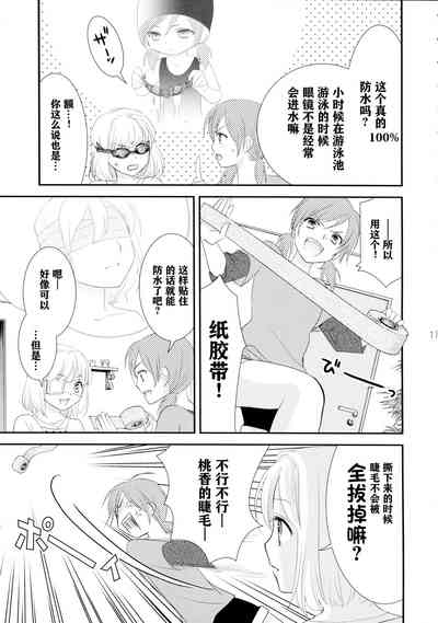 第18页图