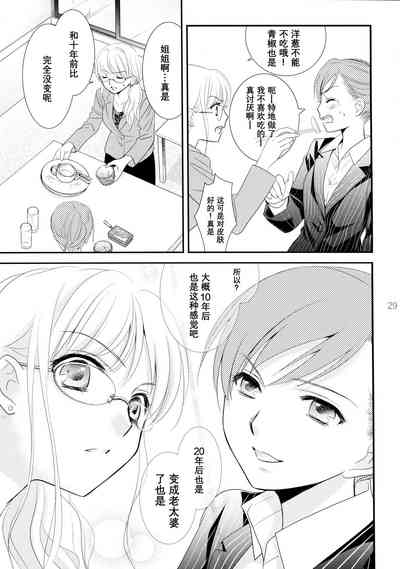 第30页图