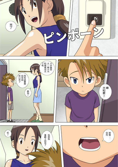 第2頁圖