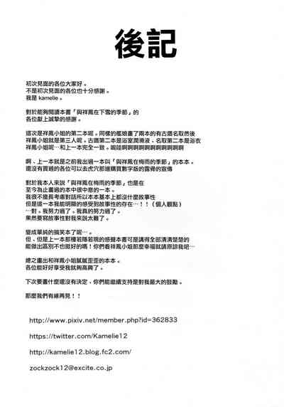 第18页图