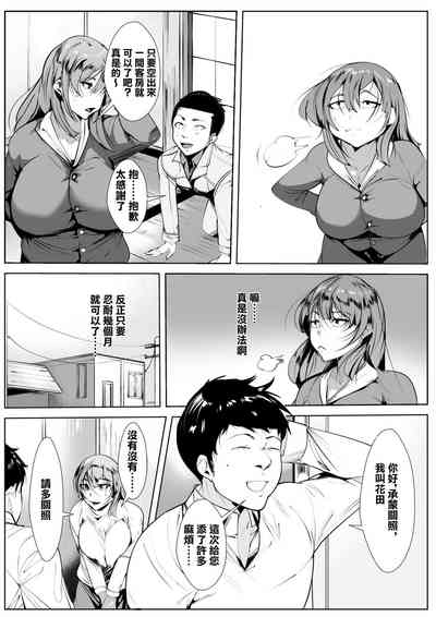 第2页图
