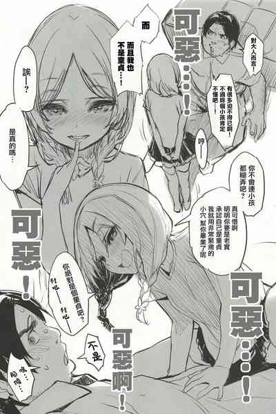 第6页图
