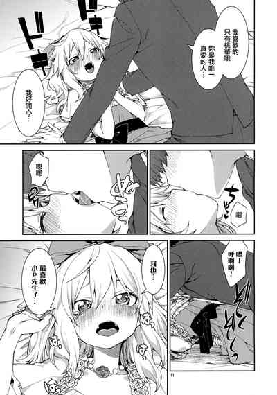 第10頁圖