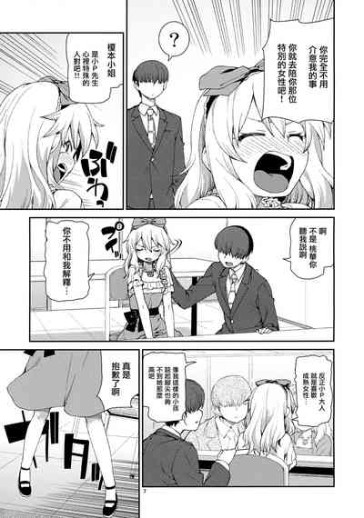 第6頁圖