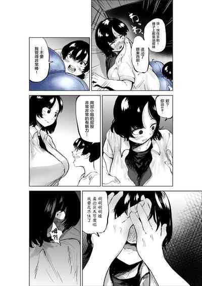 第38页图