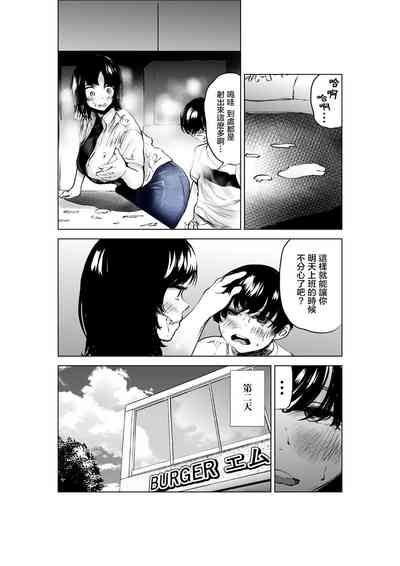 第50页图