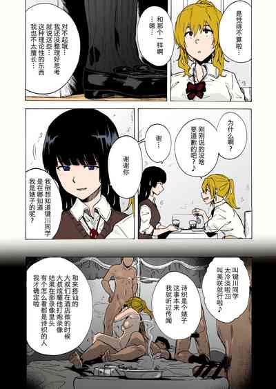 第10頁圖
