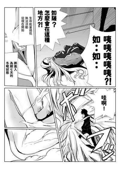 第6頁圖