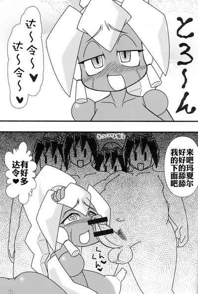 第38页图