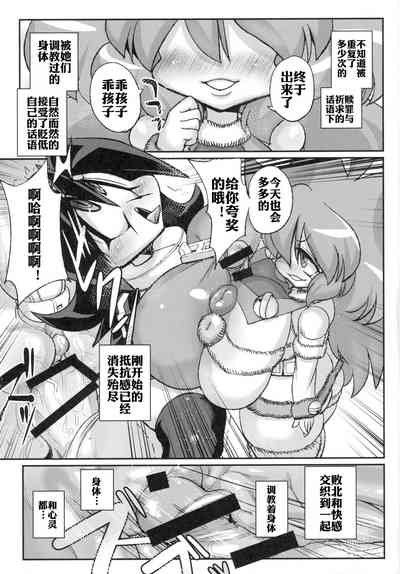 第6页图