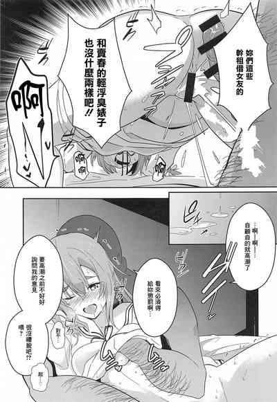 第6页图