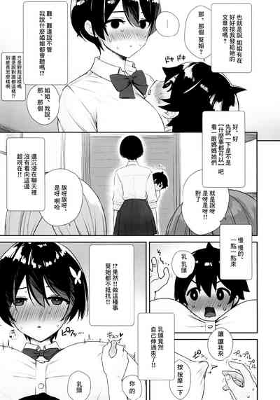 第6页 封面 - HaSM.cc