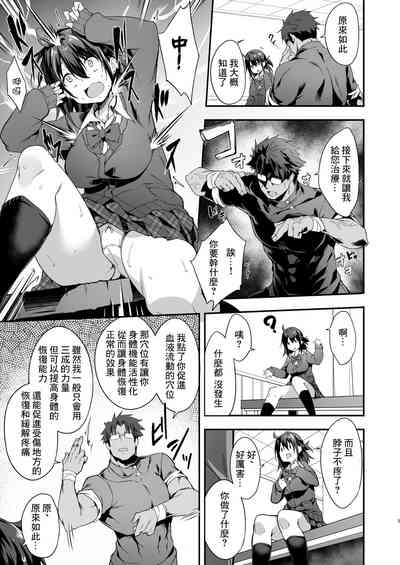 第6頁圖