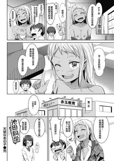 第70頁圖