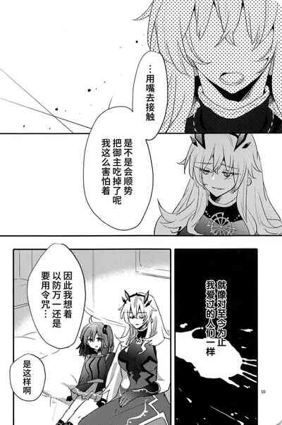第10頁圖