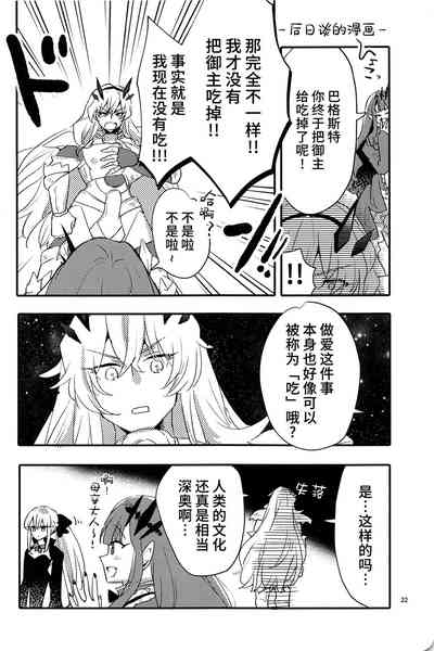 第22頁圖