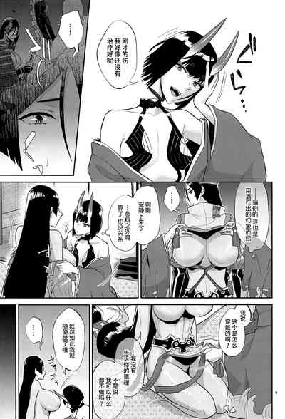 第10頁圖