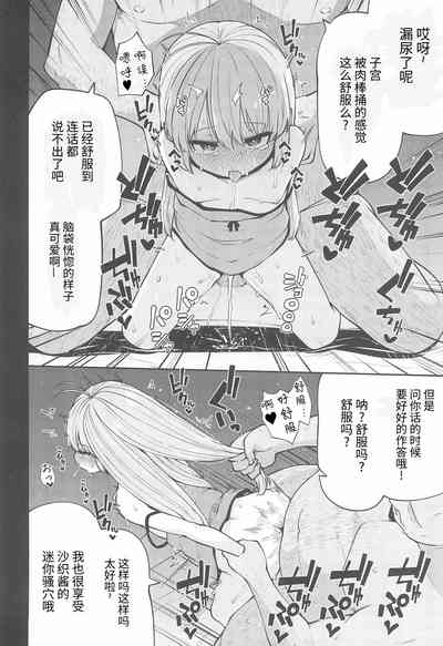 第22页图