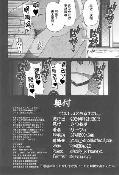 第30页图