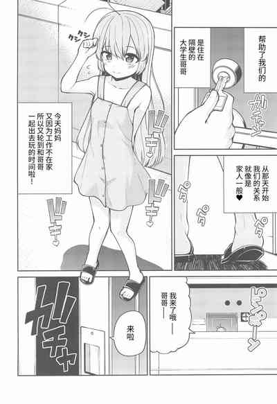 第6页图