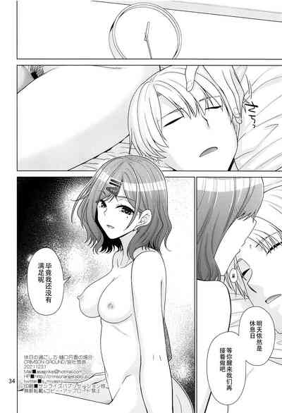 第34頁圖