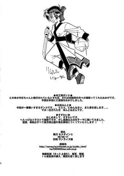 第34頁圖