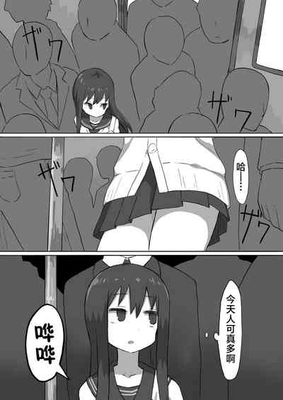 第6頁圖