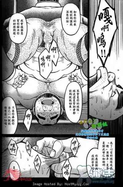 第6页图