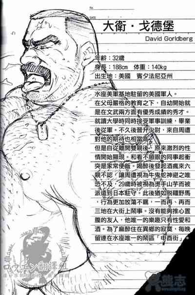 第2页图