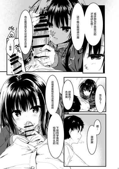 第10页图